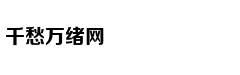 东易日盛：与链家的合作主要以速